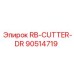 90514719 RB-CUTTER-DR Epiroc