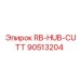 90513204 RB-HUB-CUTT Epiroc