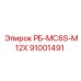91001491 РБ-MC6S-M12X Epiroc