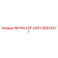 90514377 RB PIN EXP ASSY (Epiroc)
