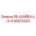 90513203 РБ-ШАЙБА-L-3-4 Epiroc