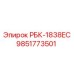 9851773501 РБК-1838EC Epiroc