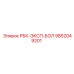 9852049201 РБК-ЭКСП-БОЛ Epiroc