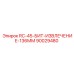 90029480 RC-45-БИТ-ИЗВЛЕЧЕНИЕ-136ММ Epiroc