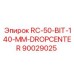 90029025 RC-50-BIT-140-MM-DROPCENTER Epiroc
