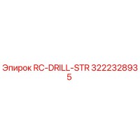 3222328935 RC-DRILL-STR Epiroc