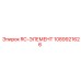 1089921626 RC-ЭЛЕМЕНТ Epiroc