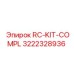 3222328936 RC-KIT-COMPL Epiroc