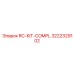 3222329102 RC-KIT-COMPL Epiroc