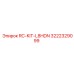 3222329099 RC-KIT-L8HDN Epiroc