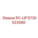 5730023080 RC-LIP Epiroc
