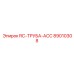 89010308 RC-PIPE-ACC Epiroc