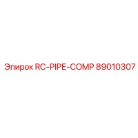 89010307 RC-PIPE-COMP Epiroc