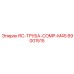 89001515 RC-PIPE-COMP-M45 Epiroc