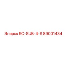 Запчасть 89001434 RC-SUB-4-S Epiroc для буровых установок