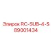 Запчасть 89001434 RC-SUB-4-S Epiroc для буровых установок