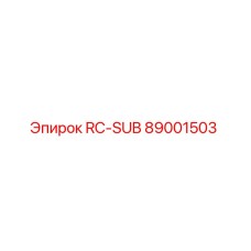 89001503 RC-SUB Epiroc