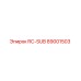 89001503 RC-SUB Epiroc