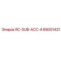 Запчасть 89001431 RC-SUB-ACC-4 Epiroc для буровых установок