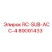 Запчасть 89001433 RC-SUB-ACC-4 Epiroc для буровых установок