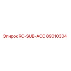 89010304 RC-SUB-ACC Epiroc