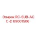 89001506 RC-SUB-ACC-D Epiroc