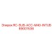 89001536 RC-SUB-ACC-M40-INTUB Epiroc
