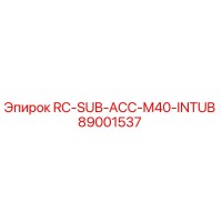 89001537 RC-SUB-ACC-M40-INTUB Epiroc