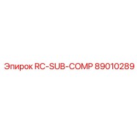 89010289 RC-SUB-COMP Epiroc