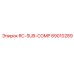 89010289 RC-SUB-COMP Epiroc