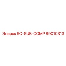 89010313 RC-SUB-COMP Epiroc