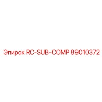 89010372 RC-SUB-COMP Epiroc