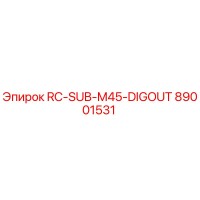 89001531 RC-SUB-M45-DIGOUT Epiroc