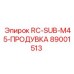 89001513 RC-SUB-M45-PURGE Epiroc