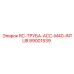 89001539 RC-ТРУБА-ACC-M40-INTUB Epiroc