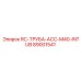 89001541 RC-ТРУБА-ACC-M40-INTUB Epiroc