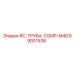89001538 RC-ТРУБА-COMP-M40 Epiroc