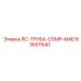 89001540 RC-ТРУБА-COMP-M40 Epiroc