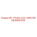 89001516 RC-ТРУБА-ACC-M45-INTUB Epiroc