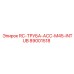 89001518 RC-ТРУБА-ACC-M45-INTUB Epiroc