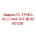 89001518 RC-ТРУБА-ACC-M45-INTUB Epiroc