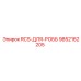 9852162205 RCS-ДЛЯ-РОББ Epiroc
