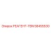 58455530 РЕАГЕНТ-TBN (Epiroc)