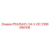 3186088108 РЕАЛЬНО-24-V-DC Epiroc