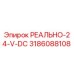3186088108 РЕАЛЬНО-24-V-DC Epiroc