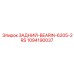1094190037 ЗАДНИЙ-BEARIN-6205-2RS Epiroc