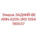 1094190037 ЗАДНИЙ-BEARIN-6205-2RS Epiroc