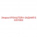 53201083 КРОНШТЕЙН-ЗАДНИЙ Epiroc