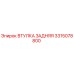 3315078800 ВТУЛКА ЗАДНЯЯ Epiroc