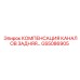 Оригинальная деталь GS5086905 компенсации задних каналов Epiroc